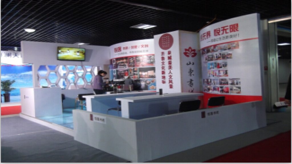 文化融合博覽會展位現(xiàn)場